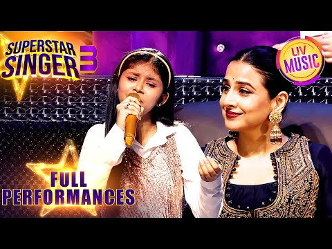 'Jaane Kya Baat Hai' पर Laisel ने दिया Iconic Performance | Superstar Singer S3 | Full Performances