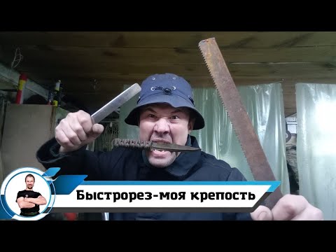 Ножи из быстрореза, разного...