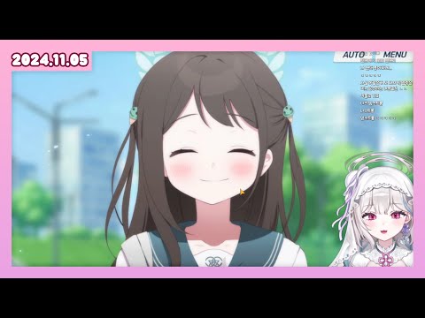 [ 2024.11.05 ] 뉴비센세의 블루아카이브 스토리 읽기 [ 밴디부 이벤트 ]🫧