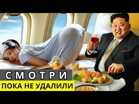 15 Тёмная ПРАВДА о ТАЙНОЙ жизни РОСКОШИ и ВЛАСТИ Ким Чен Ына! Документальный фильм о СЕВЕРНОЙ КОРЕЕ