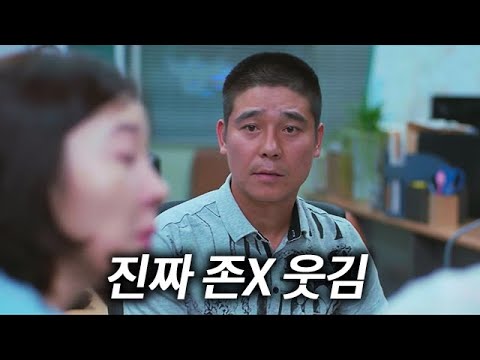 임창정 주연 작품 중 대부분 못 본 겁나 웃겨 살짝 지린 🔥19분 순삭🔥 코미디 영화