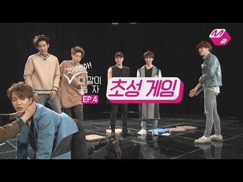 [M2]갓세븐아! 다같이 놀자!! 4탄