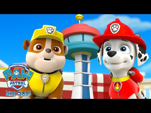 퍼피 구조대 맛있는 음식 모험 & 구조! 🎂 | 30분 | 퍼피 구조대