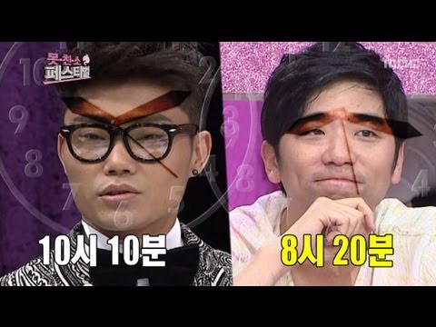 [무한도전] 우리도 원빈이랑 닮았다구욧 (`ε´ ╬) 자세히 보아야 잘생겼다,,너도 그렇다,,못친소페스티벌!