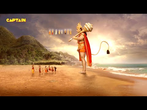 हनुमान जी को प्राप्त हुई उनकी सम्पूर्ण शक्तियां || महाबली हनुमान || भाग.  374, 375, 376, 377