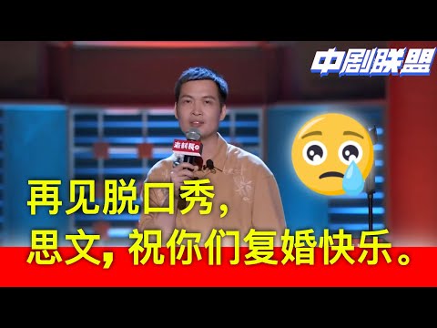 程璐思文复合vs梁海源忍痛告别完整版:妳哭着对我说童话里都是骗人的,我不可能是你王子,一个人的成全好过三个人的纠结y,再见了👋🏻小思文。王思文后悔痛苦狂追三条街,梁海源去意已决不再回头。
