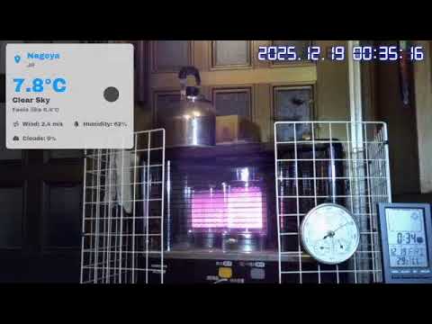 石油ストーブライフ 2025.12.19