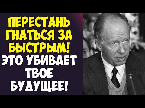 ХИТРЫЙ ЕВРЕЙ РОТШИЛЬД: ТВОЯ ГЛАВНАЯ ОШИБКА!