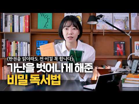 Reading this book changed my life 180 degrees.