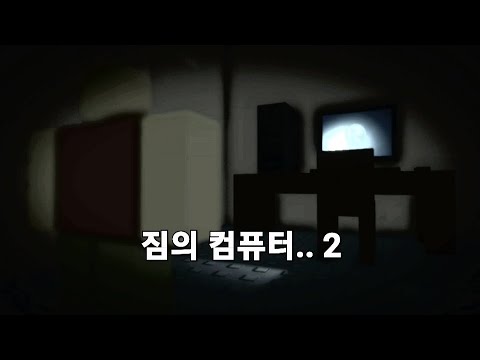 짐의 컴퓨터.. 2