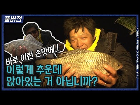 붕어낚시 월척특급 456회 "남녘의 봄은 4짜" #이광희 #4짜 #대물붕어