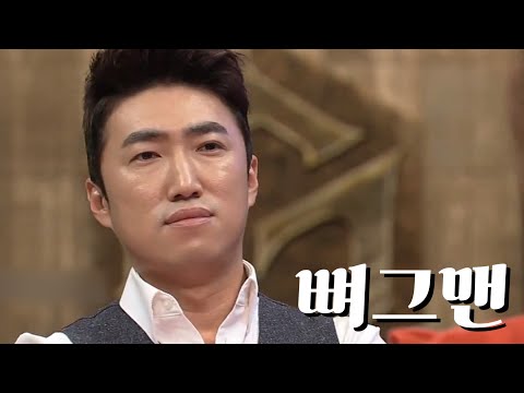 더 지니어스3 장동민 개그 모음