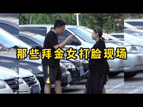那些拜金女打脸现场，女子奢侈品店疯狂购物，被男子当众打脸