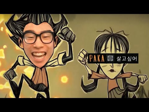 이세계까지 침범한 혹덩이