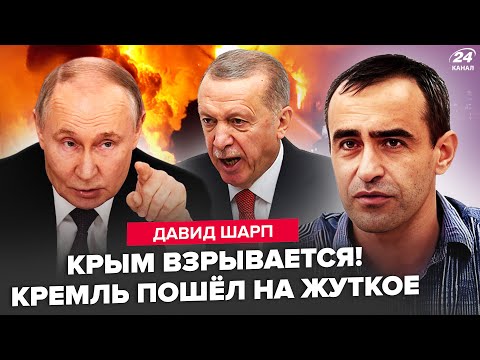 💥ШАРП: Лютая ЖЕСТЬ на Крымском мосту! МЕГАУДАР по поезду Путина. Эрдоган ОТОМСТИТ РФ за корабль