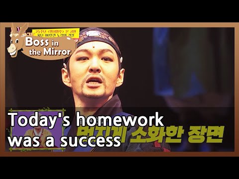 Today's homework was a success (Boss in the Mirror) | KBS WORLD TV 210422