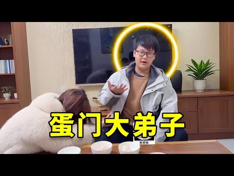 弟弟沉迷眼睛鸡蛋，连吃一星期鸡蛋，没想到弟弟竟修炼成蛋门大弟子！#搞笑 #大熱門 #高能段子手 #斗智斗勇 #funny #遊戲 #vlog #沙雕