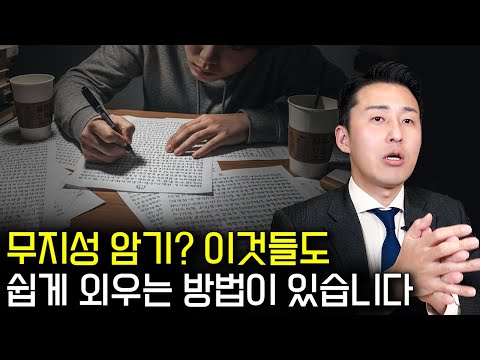 알고 나면 수험생활에 무조건 도움되는 것들