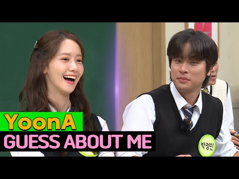 Why YoonA was grateful to actor Park Jungmin? | GUESS ABOUT ME