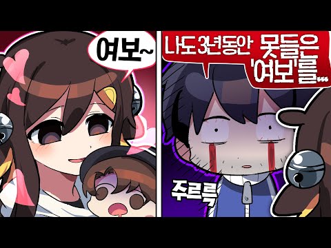 【 탬탬버린 】 - 여보 파급력 먼데 ㅋㅋ