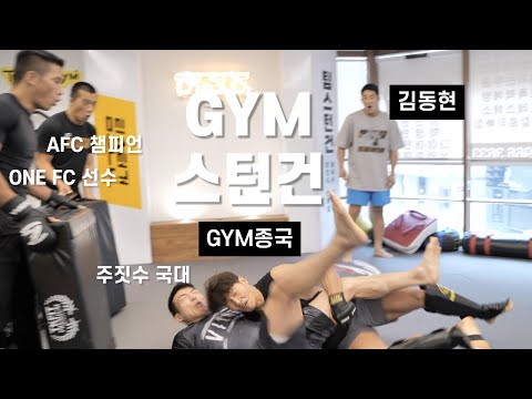 First UFC experience with UFC Fighter