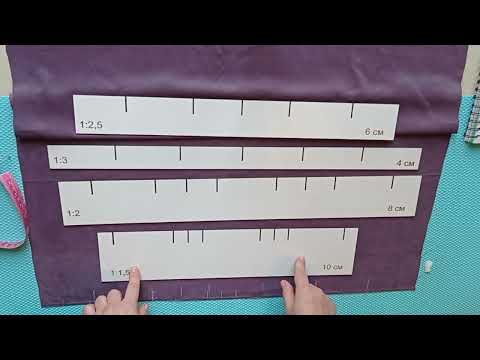 Складки с коэффициентом 1:2 и 1:1,5.Размеры всех линеек для скриншота в конце видео 😉