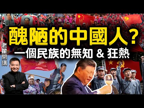 Why are Chinese people becoming increasingly "ugly" forty years after the reform and opening up?