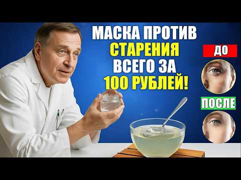 Почему об этом НИКТО не говорит?!