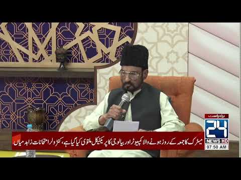 Noor-e-Sehar With Justice (R) Nazeer Ahmad Ghazi | 09 May 2025 | 24 News HD