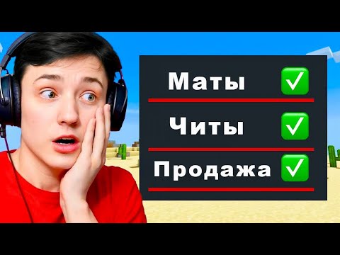 I broke ALL the server rules and got banned? From player to god!