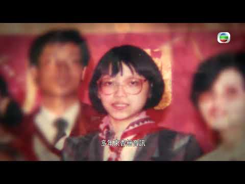 星期日檔案 - 生死簿