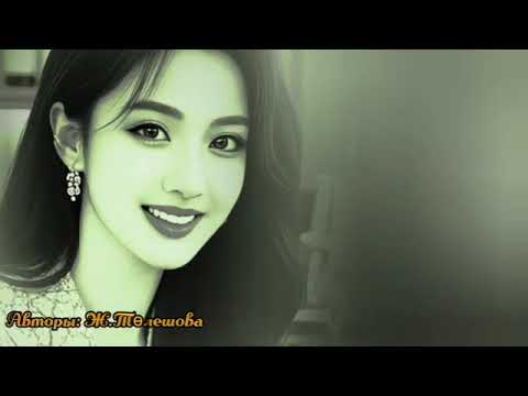 1бөлім. Массаң түннің мұңы немесе бақыт жолында. Өмірде болған әсерлі оқиға. Өте қызықты