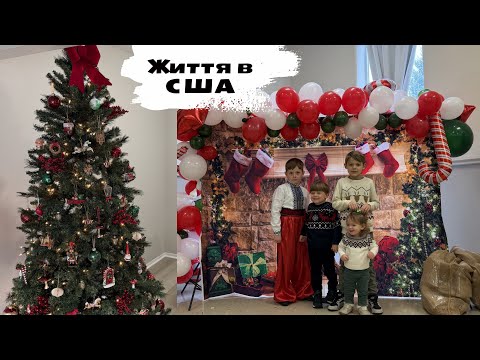VLOG from the USA: Decorating the Christmas tree and home | St. Nicholas Day at a Ukrainian schoo...