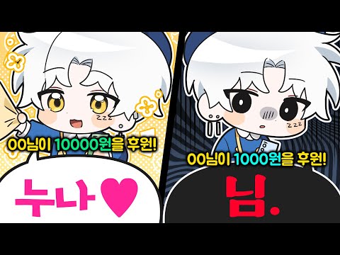 누나❤️ - 월간 핫클립