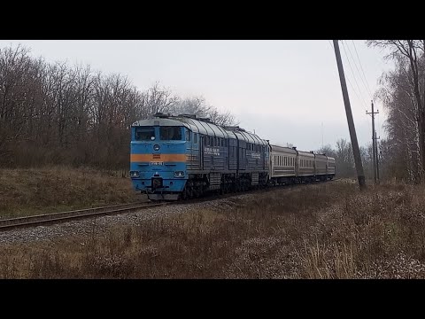 (УЗ) 2ТЭ116-1316 | ПОЕЗД БУХАРЕСТ КИЕВ | Перегон Бельцы-Слободзея/София