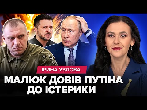⚡ВСЕ! Малюк ПІДІРВАВ корабель РФ (ВІДЕО) ЛІКВІДОВАНО ТОПГЕНЕРАЛА. СКАНДАЛ на ПРЯМІЙ ЛІНІЇ Путіна