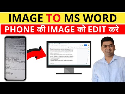 CONVERT IMAGE TO TEXT FOR FREE || Convert Image To Word Document