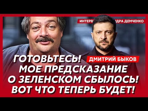 Быков. Европа срочно вводит войска в Украину, Путин отказался от плана Трампа, убийство Медведева