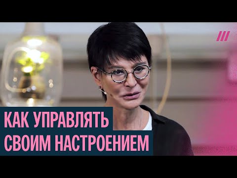 How to Manage Your Mood and Monetize Your Emotions. A Masterclass by Irina Khakamada
