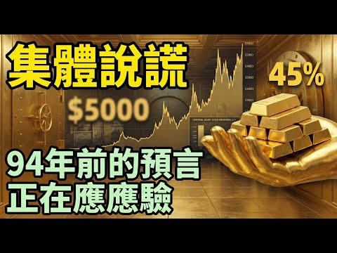 大摩2026展望:一份自相矛盾的报告,揭露了华尔街最深的恐惧。