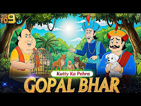 কুকুরের সাথে আলোচোনা | Maharaj Decides To Keep Pet Dog As Safety