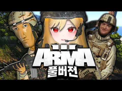 아르마 3 랜덤고지전 - 징버거 시점 풀버전