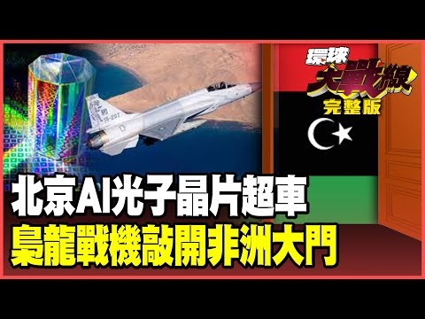 China achieves a major breakthrough in chip technology! The computing power of "AI photonic chips"