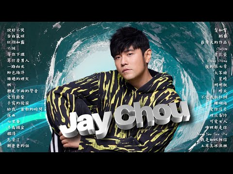 周杰倫好聽的40首歌 Best Songs Of Jay Chou 周杰倫最偉大的命中 - 40 Songs of the Most Popular Chinese Singer