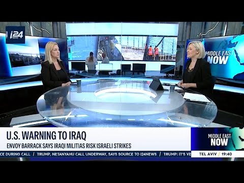 Ruth Wasserman Lande on I24, 1.12.25