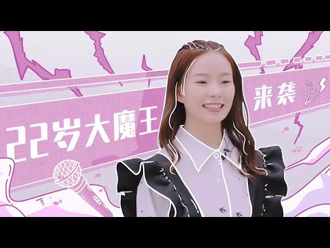 [ENG SUB] 《出发吧！从T-House开始 》 “Let's Go! From T-House” 陈卓璇 Chen Zhuoxuan CUT 踢馆连唱七首歌 1V7 | 20191230