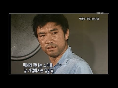 Happy Time, Masterpiece Theater #12, 명작극장 20081019