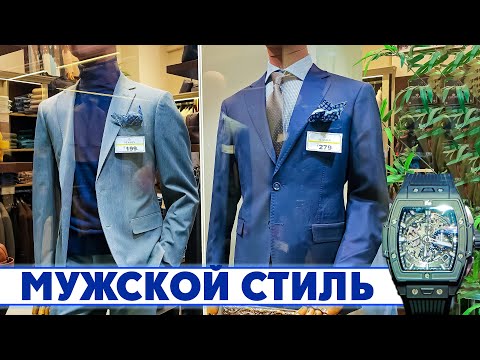 СТИЛЬНЫЕ ТРЕНДЫ 2025: СТИЛЬ ВНЕ МОДЫ. ВАШ ЭЛЕГАНТНЫЙ ОБРАЗ НАВСЕГДА