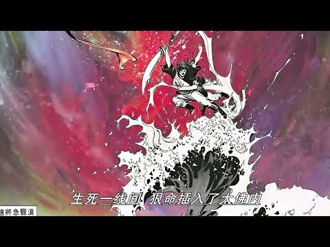 風云第一部 一口氣看完