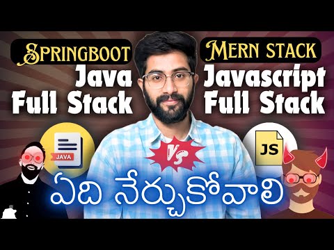 Java full stack Vs Javascript full stack | MERN Vs Springboot in Telugu | Vamsi Bhavani